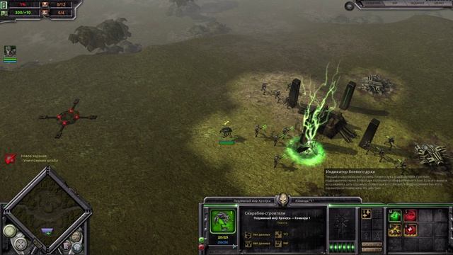 Warhammer 40,000_ Dawn of War
