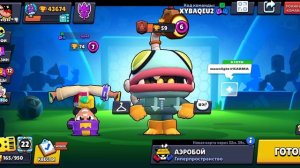 Украли аккаунт в Brawl Stars