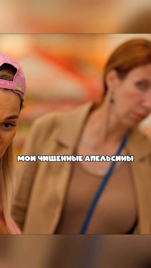 Девушка удивила кассира юмор shorts кино фильмы