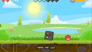 игры разрушение планет и красный шарик