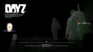 EVO PVE | Chernarus пробую сервер