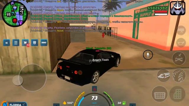 ONLINE RP смотреть онлайн