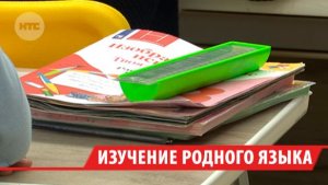 Хотят, но не берут: жители Иркутска не могут записать детей в класс с изучением бурятского языка