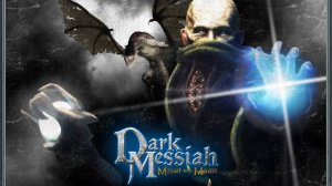 Легендарный Dark Messiah of Might & Magic / Новый Мир #1 / БЕЗ АГРА И МАТА
