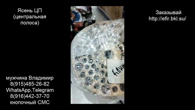 28 отзыв. Получение, распаковка , сборка преобразователя Александра Тюрина