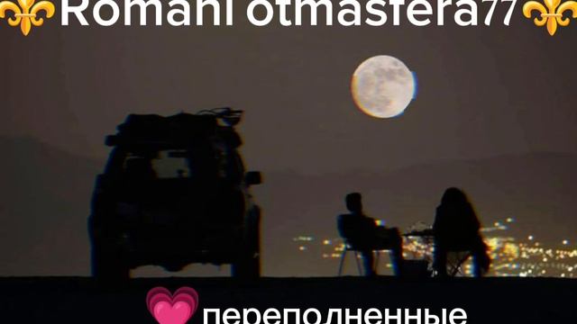 ⚜️2026⚜️👑🧸Скоро... Отрывок из Новой Песни🧸👑 Это было так прекрасно🌸Эльбрус Джанмирзоев✨ашунэнти смотреть онлайн