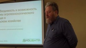 Использование биопрепаратов СТИМИКС в условиях возвратных заморозков и засушливой весны 2020 года