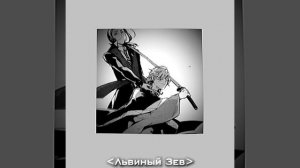 MEME ANIMATION! ANIME STRAY DOGS LITERARY GENIUSES! БСД!ОЛДСОУКОКУ! (чит.опс)