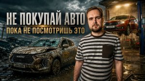 ШОК! ЭТИ ТАЧКИ НЕ ДЕШЕВЕЮТ