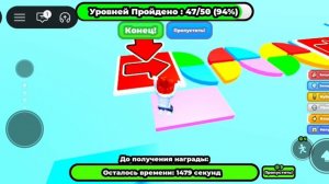 Я играю в паркур на робуксы часть 2