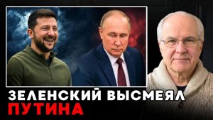 ПУТИНУ ПРИШЛО ПИСЬМО! Зеленский пошел на радикальный шаг ЭТО изменит всё! Срочный разбор