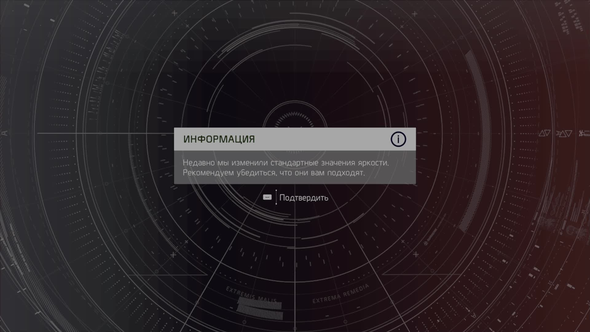 Tom Clancy's The Division 2 смотреть онлайн