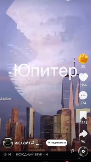 Планеты вместо луны