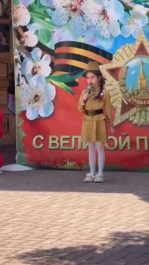 Жди меня