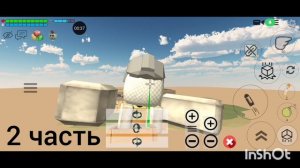побег то пустоты все части в чг