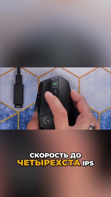 🤩 Топовая беспроводная мышь для геймеров? / Обзор Logitech G502 X Lightspeed смотреть онлайн