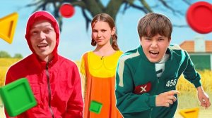 Играем в кальмара