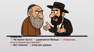 #анекдоты #юмор #Вирус #Тренды #Развлечения #Смешно #смешныеанекдоты