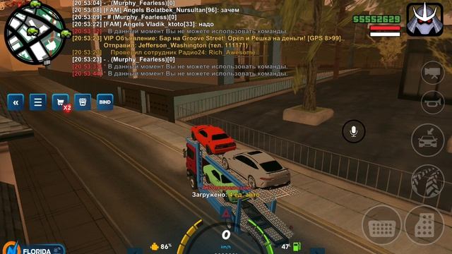 ONLINE RP смотреть онлайн