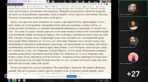 Мф.10:32-37, 19:27-30 «Не мир но мечь.» Ведущий Иоанн Грибанов. 05.06.2026