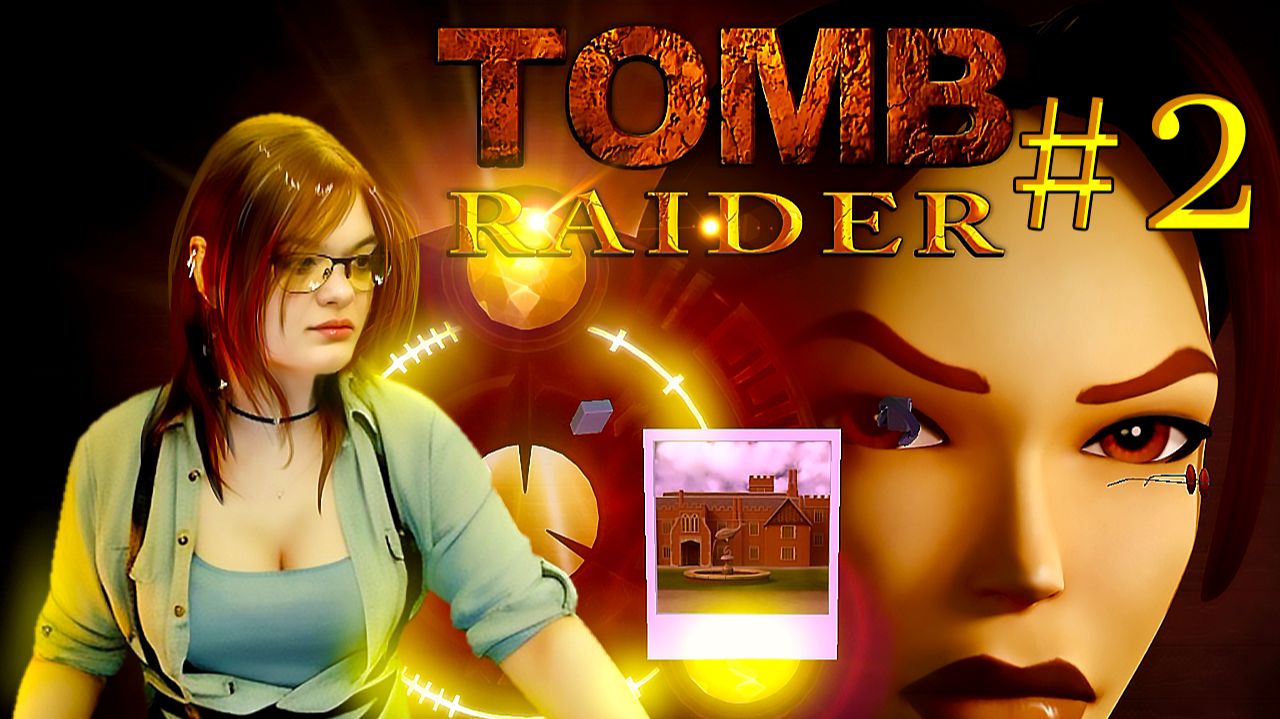 Прохождение ► Tomb Raider I-III: Remastered Starring Lara Croft #2 смотреть онлайн