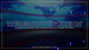 Новости дня | 06.06.2026