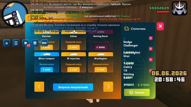 ONLINE RP смотреть онлайн