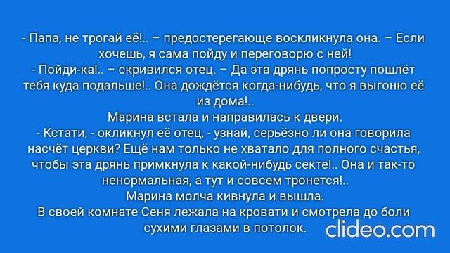 РАДИ ВЫСОКОГО РЕЙТИНГА. Глава 28. Анапа, 2004 год. (92)