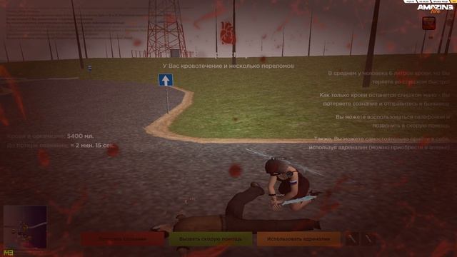 Grand Theft Auto San Andreas 2026.06.06 - 13.20.49.03 смотреть онлайн