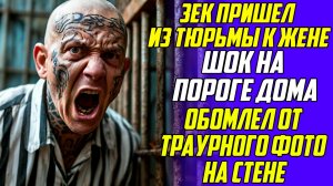 Истории из жизни!Шок на пороге дома!Аудио рассказы!Аудиокниги слушать онлайн!Жизненные истории