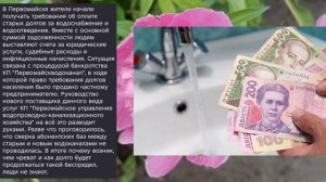 Николаев 6 июня 2026 года (новости)