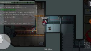 Прохождение игры Among Us #79