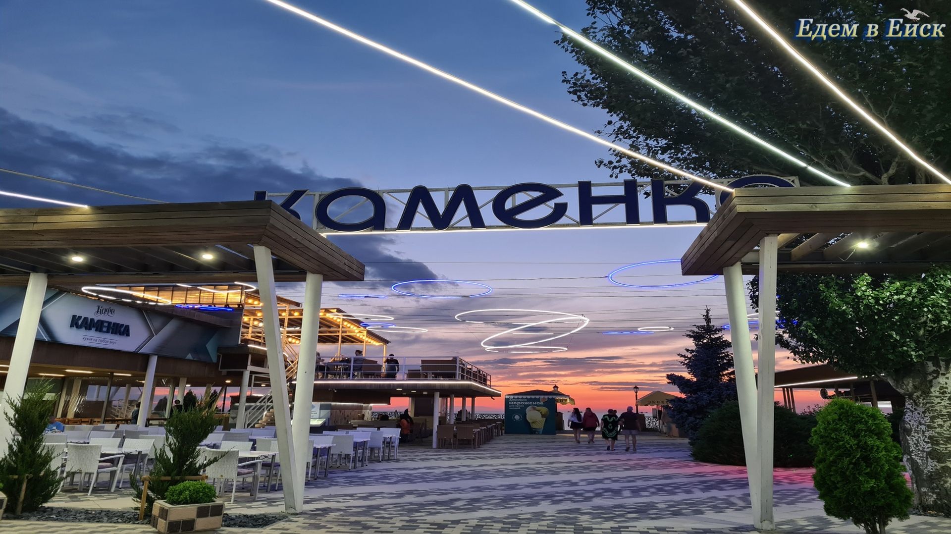 Ейск 5.06.2026, вечерняя набережная! смотреть онлайн