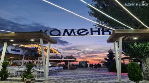 Ейск 5.06.2026, вечерняя набережная!