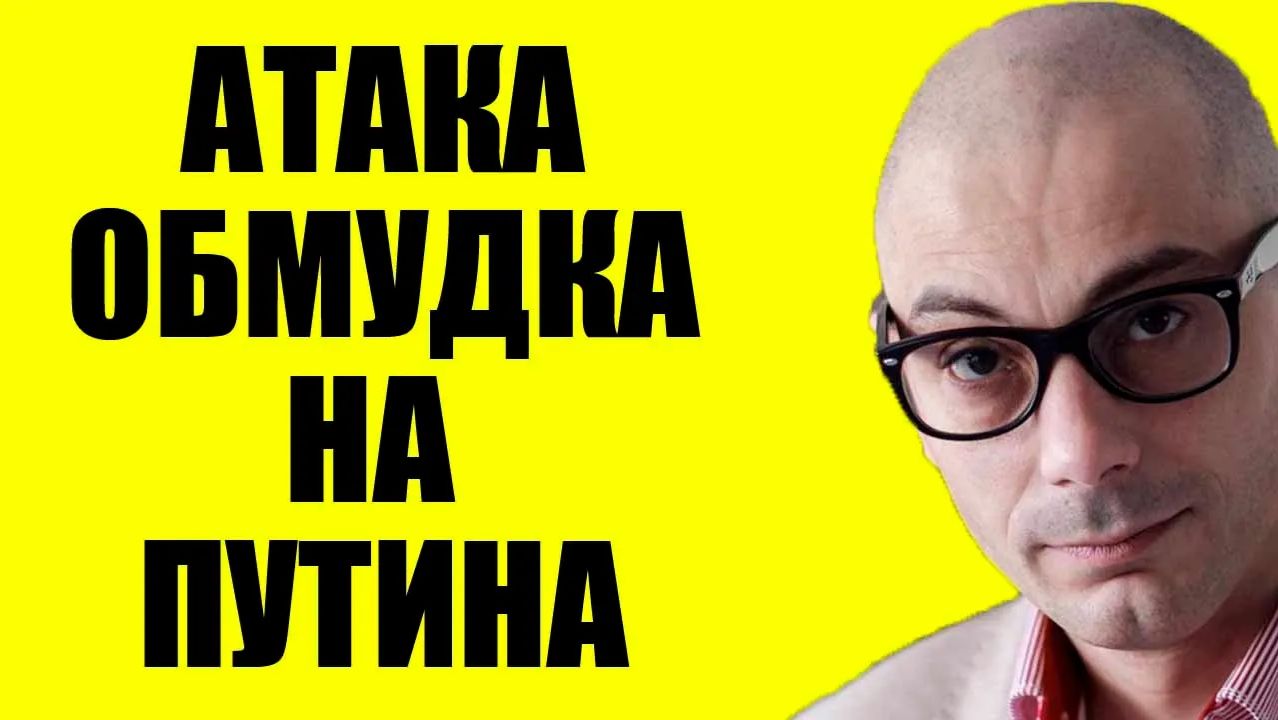 Гаспарян - Это финал смотреть онлайн