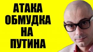 Гаспарян  - Это финал