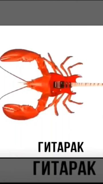 Мем