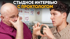 ОТВЕТЫ НА ВОПРОСЫ, КОТОРЫЕ ВЫ СТЕСНЯЛИСЬ СПРОСИТЬ