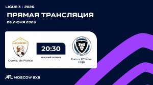 AFL26. Ligue 3. Day 6. Oden’s de France - France FC New Riga