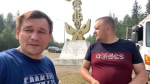 Якутия (большое путешествие часть 14)