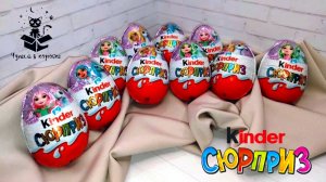 🦄 Распаковка Kinder сюрпризов «Мир единорогов» 🦄
