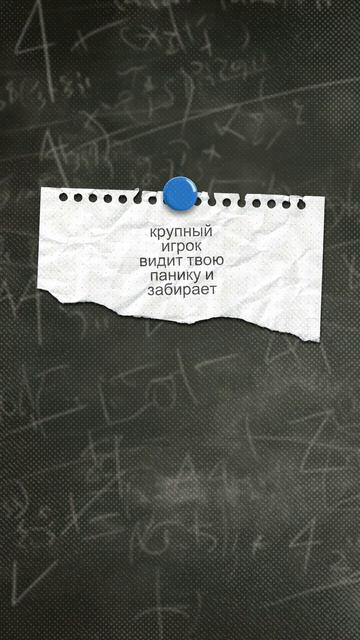 Каждый день без этой работы над собой ты сливаешь снова