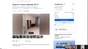 Видео №2. Реальные ответы собственников и разбор диалогов