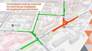 С 8 июня начнется реконструкция тепломагистрали на улице Чернышевского