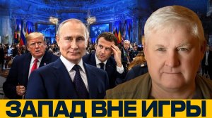 ПМЭФ-2026; жёсткий сигнал Европе и США - Андрей Мартьянов