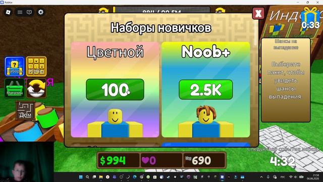 ЛАБИРИНТ НУБОВ! смотреть онлайн