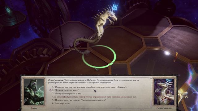 Pathfinder Wrath of the Righteous прохождение серия 197