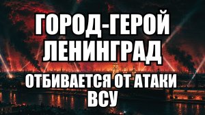 🔥Вечерний выпуск новостей 06.06.26