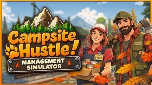 campsite.hustle.management.simulator