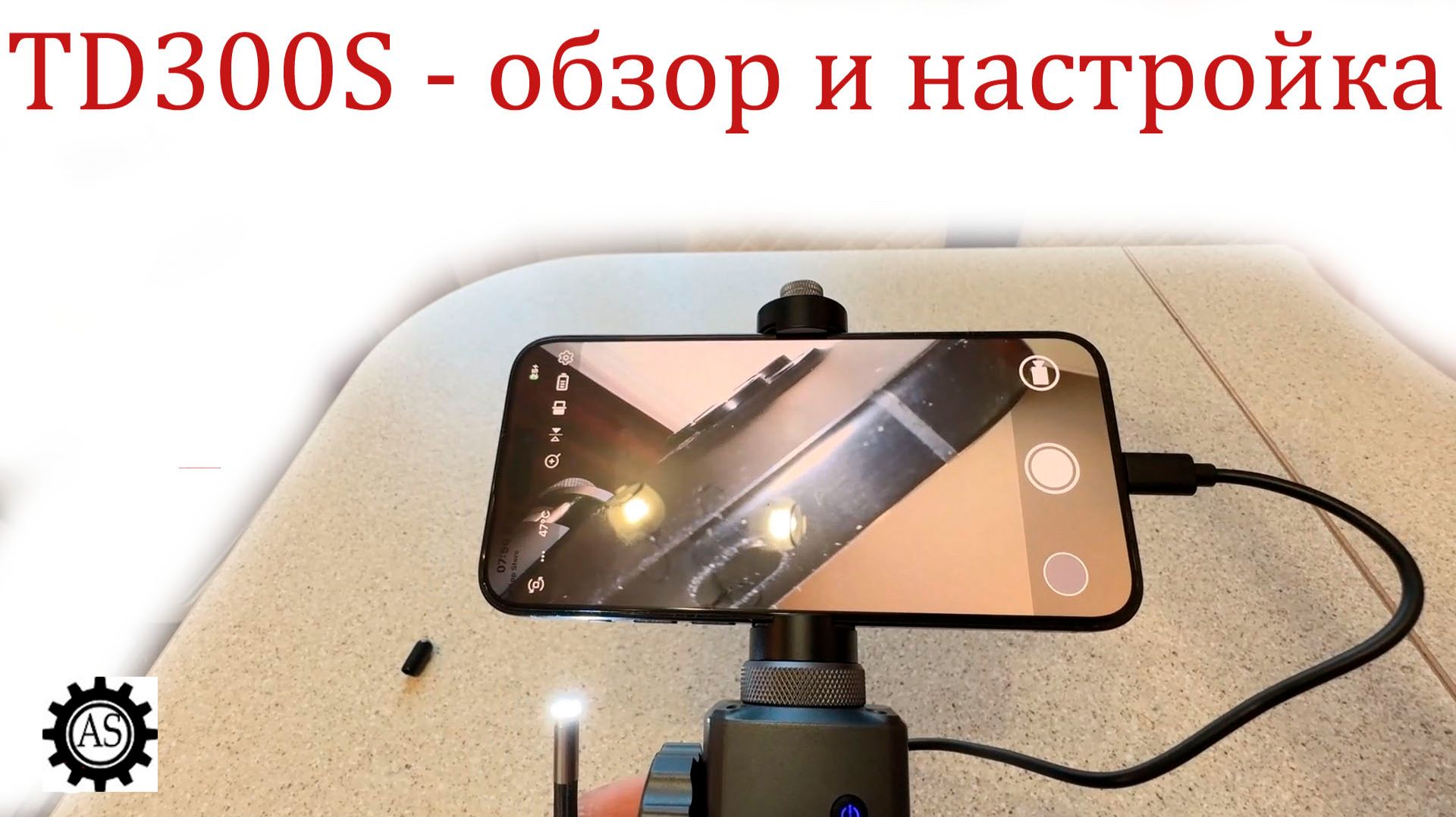 Обзор эндоскопа TD300S, установка ПО, плюсы и минусы! смотреть онлайн
